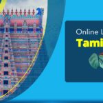 tamil nadu online lottery cover photo
